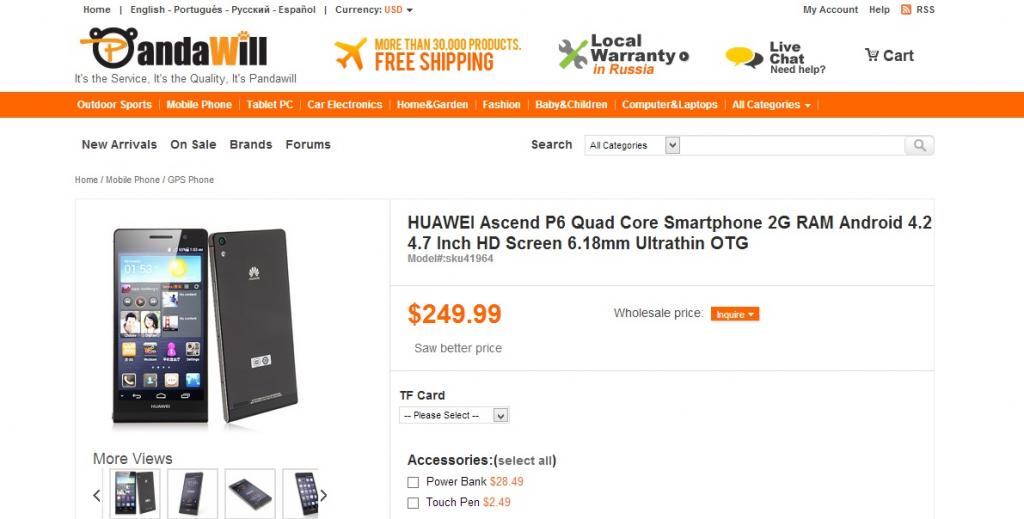 Name:  Huawei.jpg
Views: 426
Size:  56.9 KB